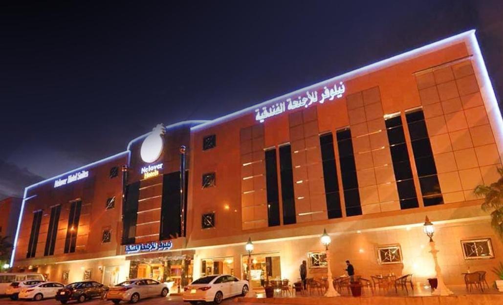 Nelover Hotel Ar Rawdah Riade Exterior foto